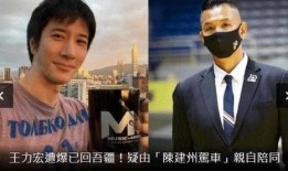 赵元邻居爆料视频播放,揭秘事件背后惊人真相